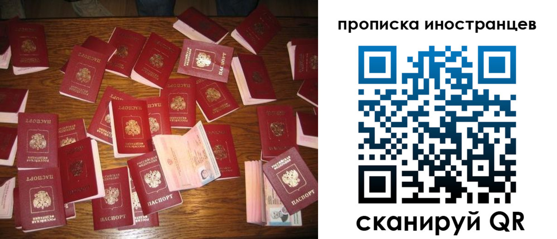 найти адрес прописки в Нерехте
