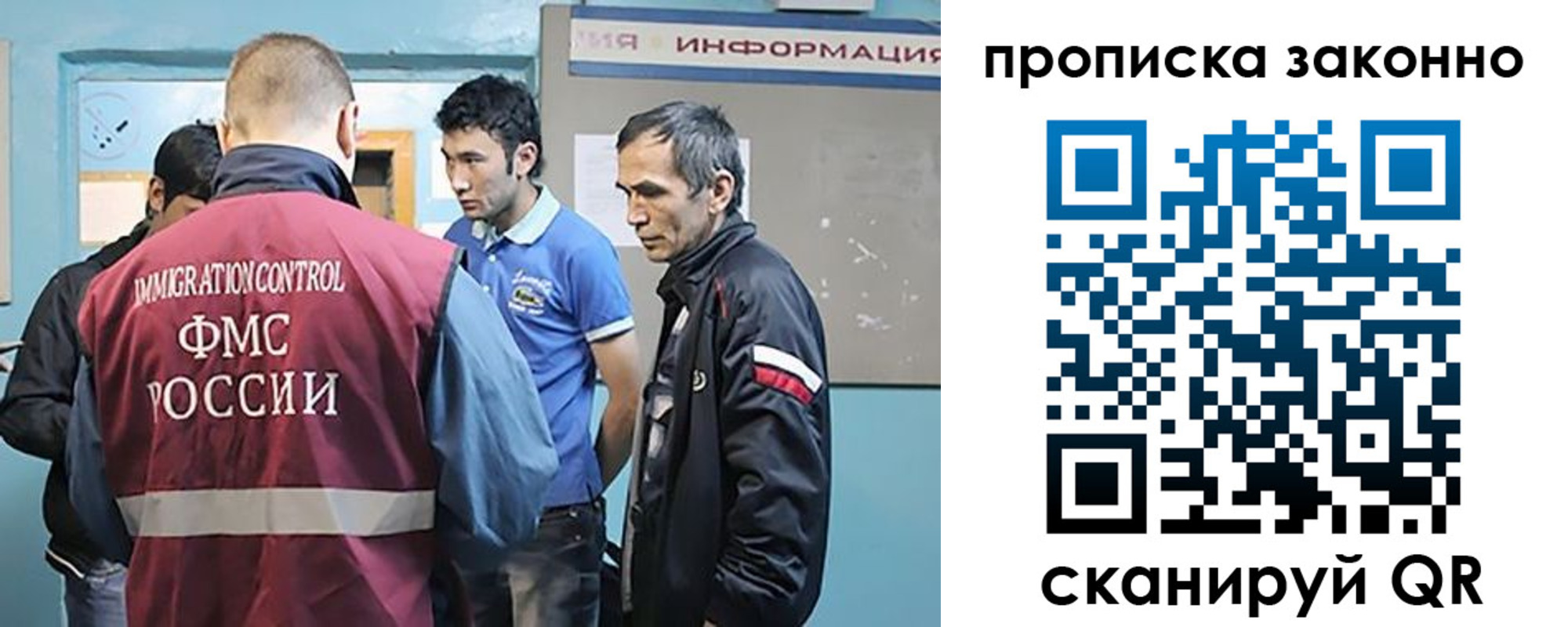 прописка гарантия в Нерехте