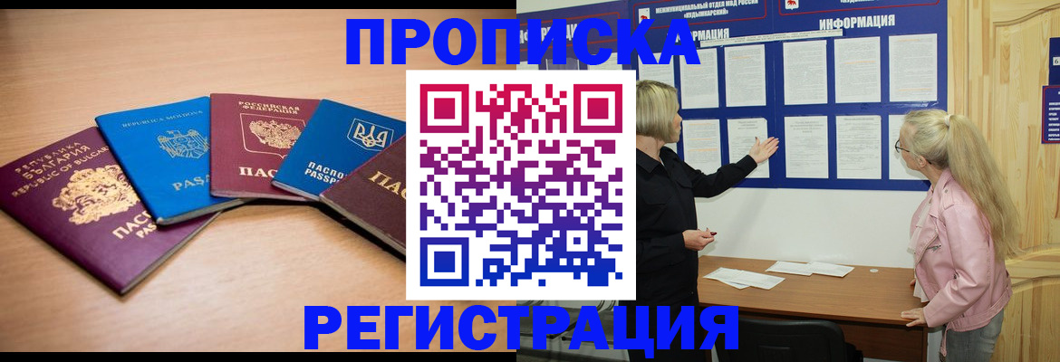 регистрация для дет. сада в Нерехте
